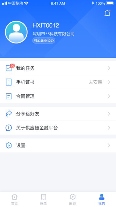 A網(wǎng)交易所官網(wǎng)最新版2