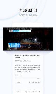 久幣網app2
