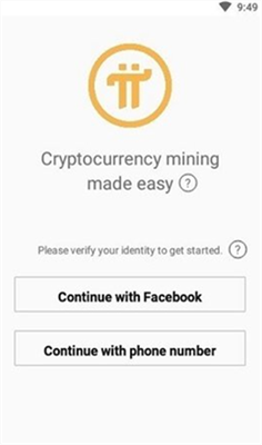 派幣app1