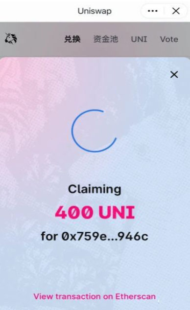 uniswap交易所中文版app2