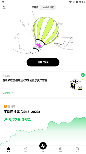 幣用app官方最新版1