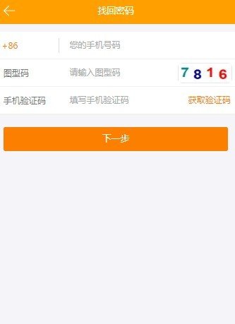 lbank交易所官網0
