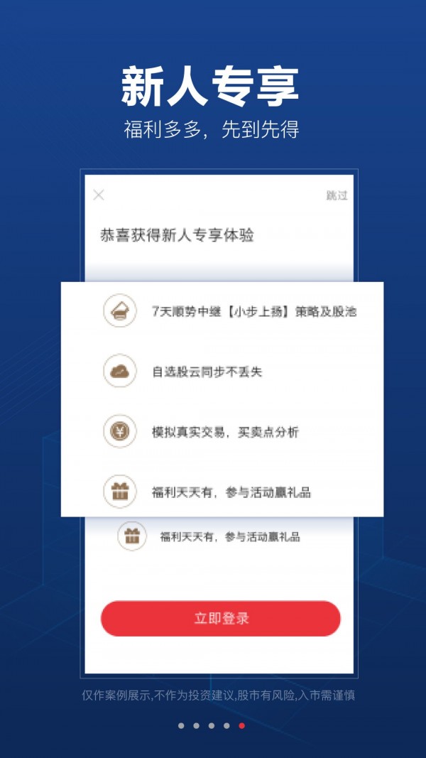 qz交易所官方最新版本1