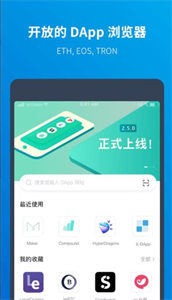 庫幣app官網2