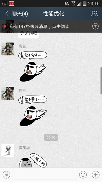 芝麻交易所app官方v3.50