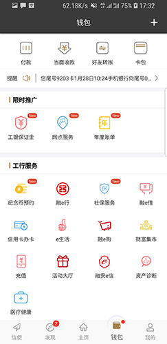 wbfex交易所官網1