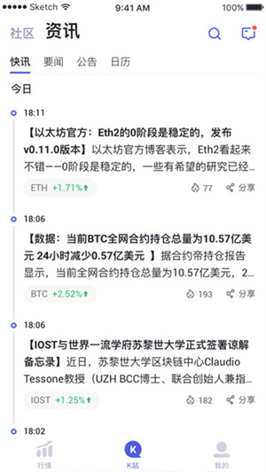 必安交易所官網0