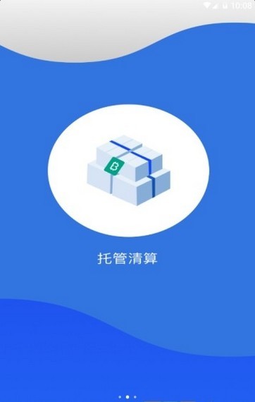 coolcoin酷幣網app圖片1