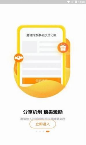 usdt泰達幣app官網(wǎng)v1.030