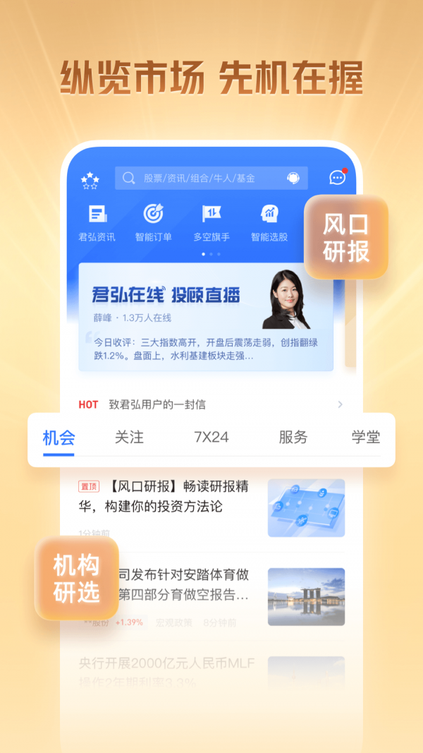 中幣官網(wǎng)appv4.321