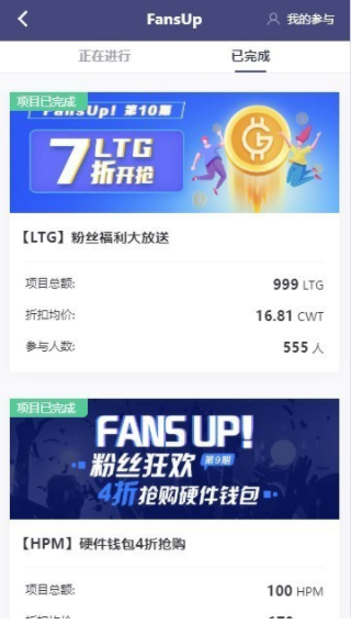 友盾交易所官網2