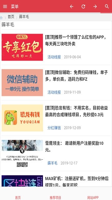 ibox交易平臺安卓v3.0.11