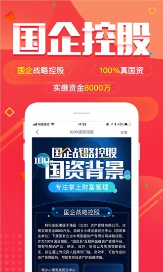 十大數(shù)字貨幣交易平臺(tái)app3