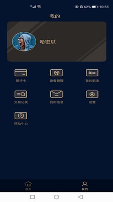 wbfex交易平臺0