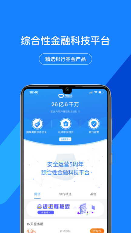 抹茶交易所app地址1
