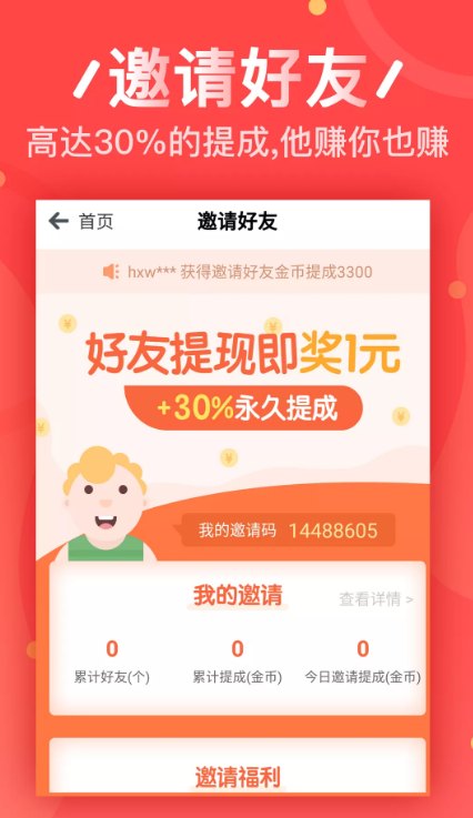 幣coin蘋果1