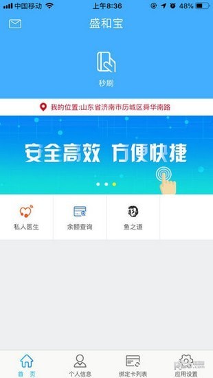狗狗幣交易平臺app0