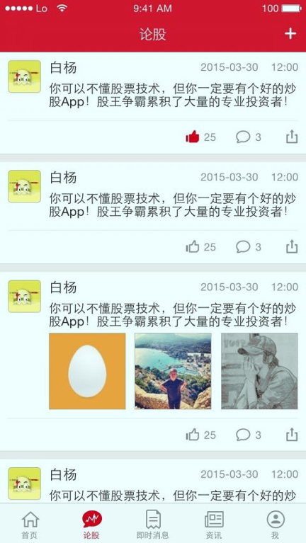 mxc抹茶交易所app官方2