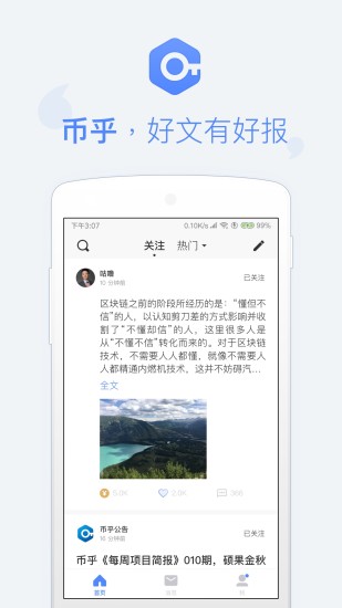 zt交易所app官網(wǎng)v7.1.32