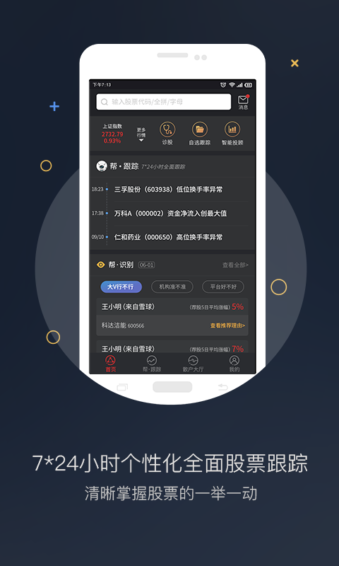 zbg交易所app官網1