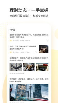 火幣網網址1