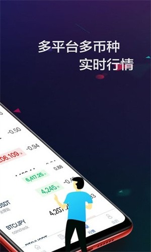 幣coin安卓版3