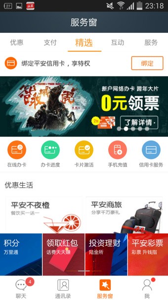 芝麻交易所app官方v3.52