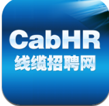 線纜招聘網