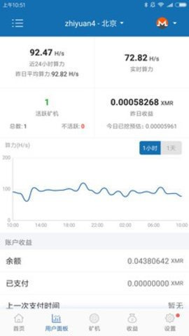 bkex交易所appv5.0.20