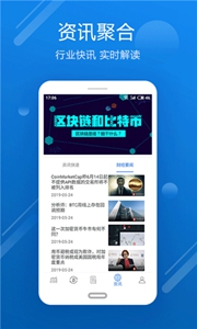 歐聯交易所app最新版2