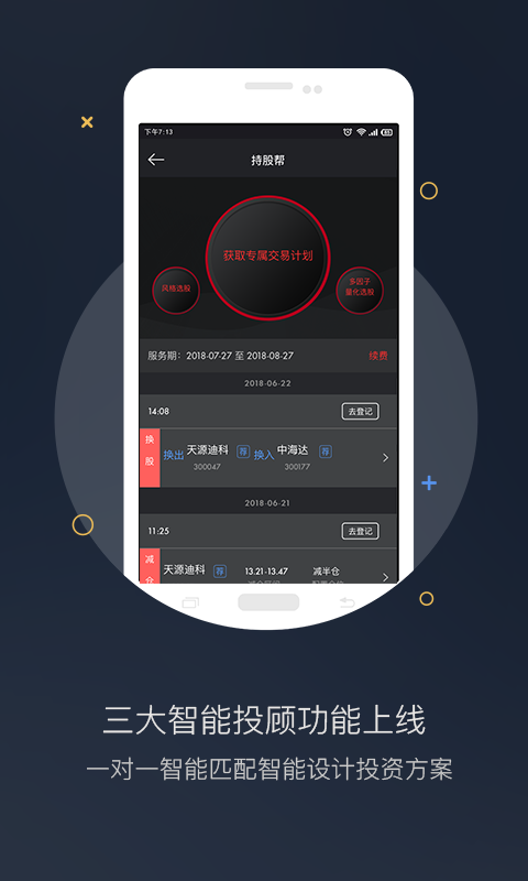 zbg交易所app官網2