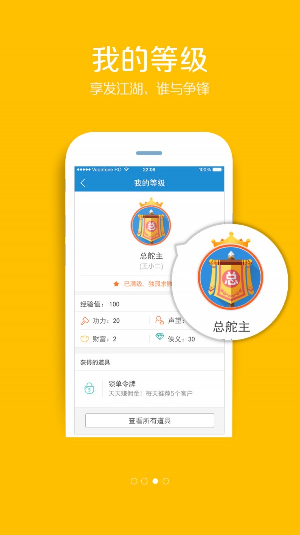 xfarmer交易所安卓3