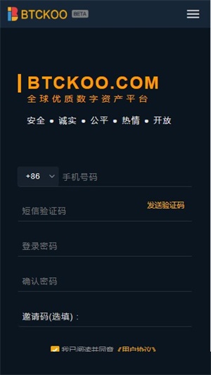 數字貨幣cmc交易所0