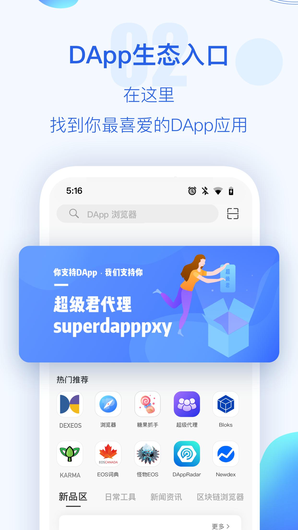 狗狗幣交易平臺(tái)app2