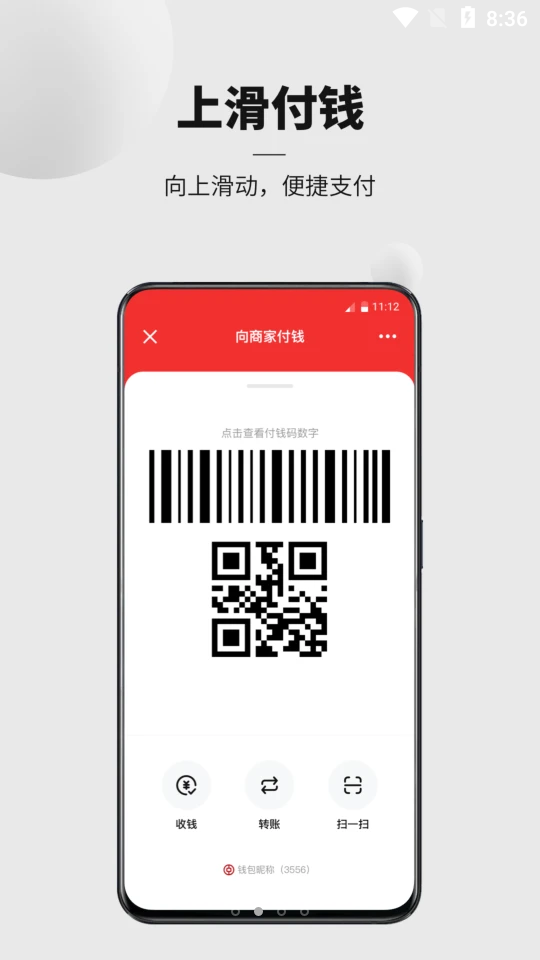 數(shù)字貨幣的交易平臺(tái)圖片1
