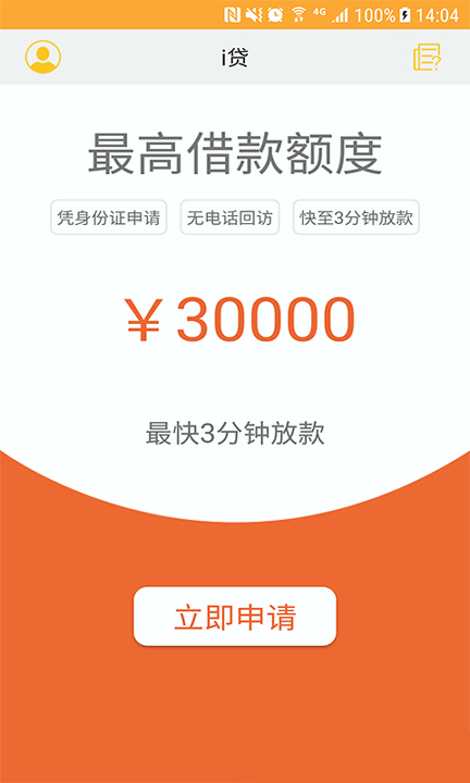 bkex交易所app1