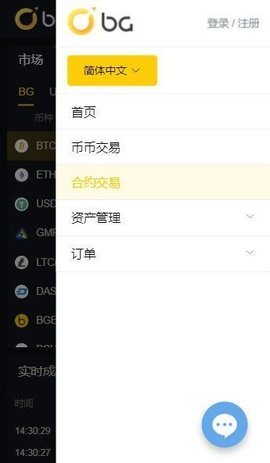 zbapp最新版本中文1