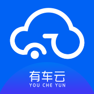 有車云