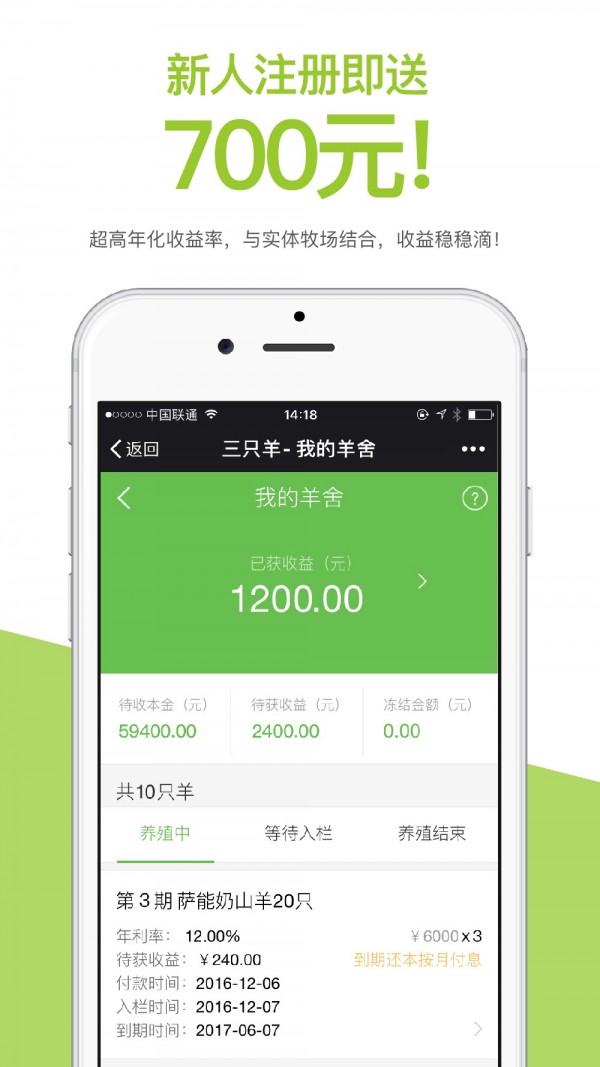 wbf交易平臺(tái)0
