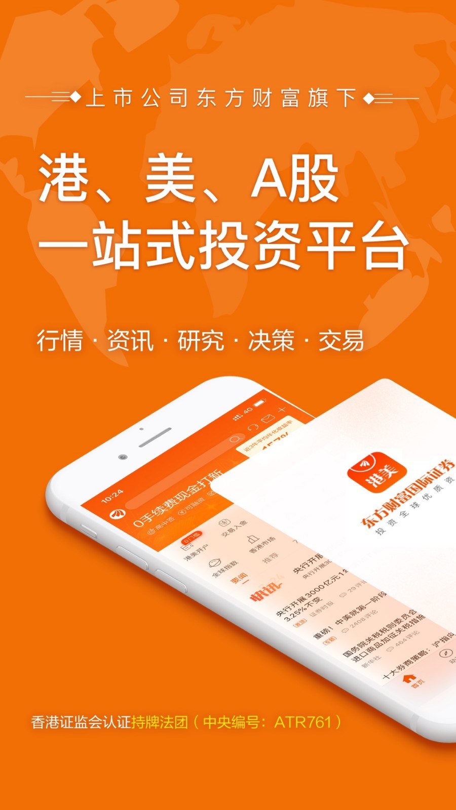 btok官網appv2.11