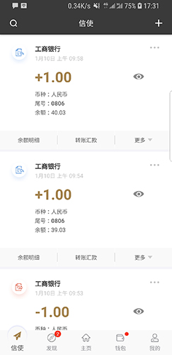 wbfex交易所官網0