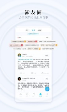 久幣網app0