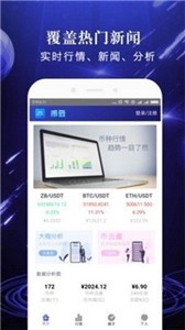 hitbit交易所官網版v.1.0.32