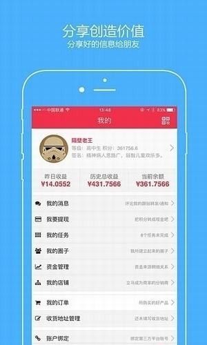 最新中幣網(wǎng)appv1.1.60