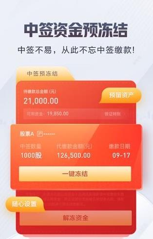 幣世界app0