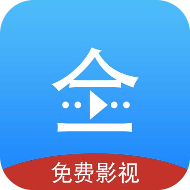 悟空影視大全