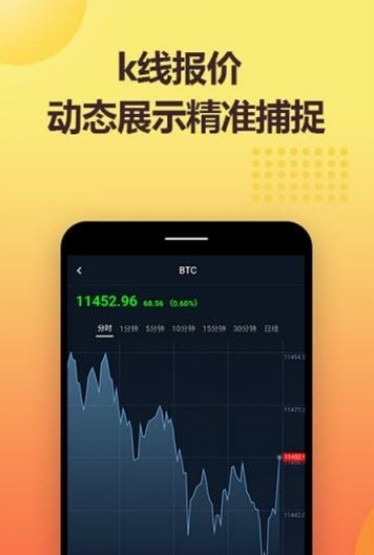中幣交易所最新版本1