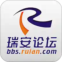 瑞安論壇