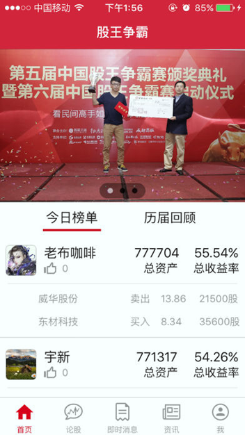 mxc抹茶交易所app官方3