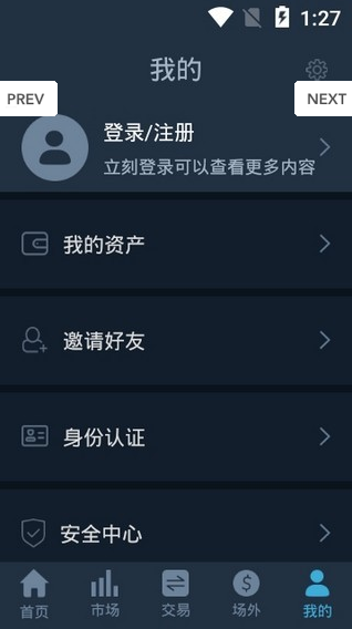 雷盾交易所app0